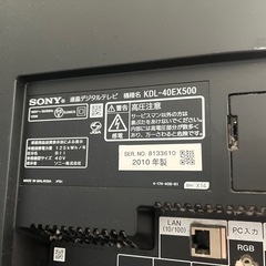 40型TVとTVスタンド
の画像