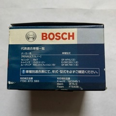 ルノー用エンジンオイルフィルターの画像