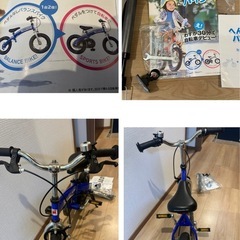 『お取引き決まりました』1代で2役　へんしんバイクの画像