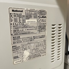 オーブンレンジ
の画像