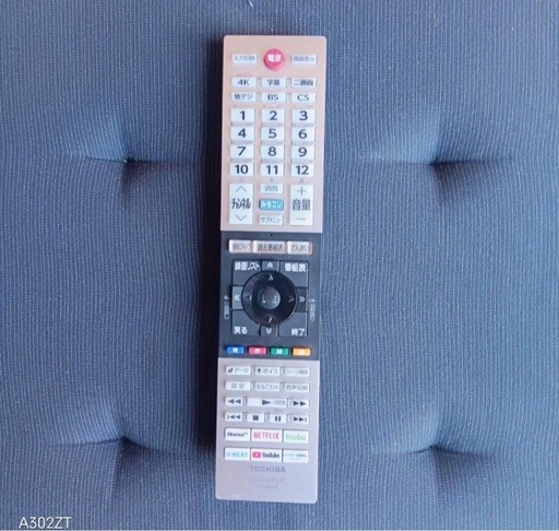 F☆N030B2 東芝 展示品　液晶テレビ　55インチ
