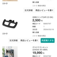 子供用　机&椅子の画像