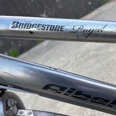 通学用 ブリヂストン アルベルトロイヤル 27インチ LEDオートライト ベルト 駆動の画像