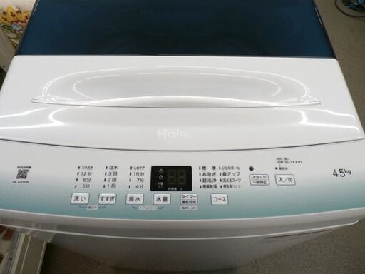 西岡店 洗濯機 4.5kg 2021年製 ハイアール JW-U45HK 単身・1人暮らし Haier