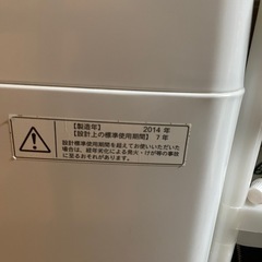 洗濯機　【引き取り先決定しました】の画像
