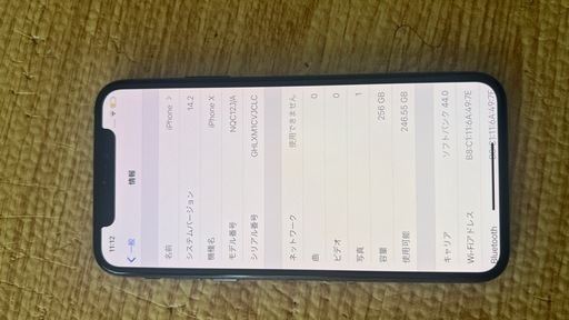 Apple iPhone X スペースグレー 本体のみ256G