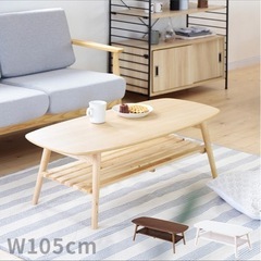 ローテーブルの画像