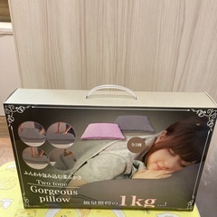 【未開封】枕：Two tone Gorgeous pillowの画像