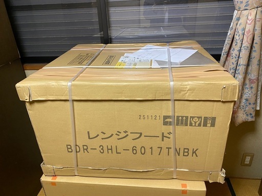 深型レンジフード シロッコファン 幅60cm×高さ70cm 色ブラック BDR-3HL-6017TNBK 