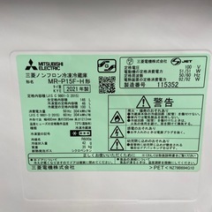 三菱 146L冷凍冷蔵庫【リサイクルフカツ岡崎倉庫店】260321SM-7の画像