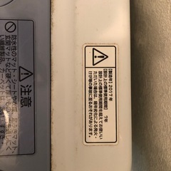 ガスコンロ(プロバン)の画像