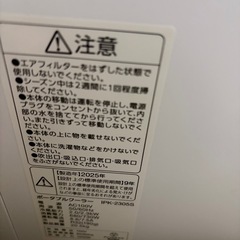 【美品】2025年製コンパクトエアコン ポータブルクーラーの画像