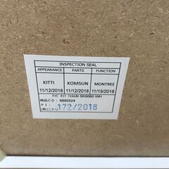 ＼家具＊家電のお店／【ｼﾞｬﾝｸﾞﾙｼﾞｬﾝｸﾞﾙ石川金沢店】食器棚 ニトリ/WH W(幅)60cm×D(奥行き)40cm×H(高さ)89cmの画像