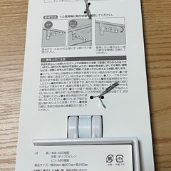 (ダイソー)ドア・タンス・引き出しde室内干しの画像