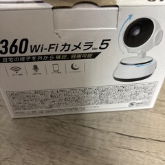 360  Wi-Fi カメラの画像