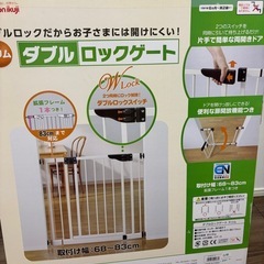 ベビーゲートの画像