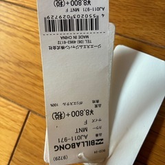 BILLABONG ハワイアン柄 テント収納バッグ付の画像