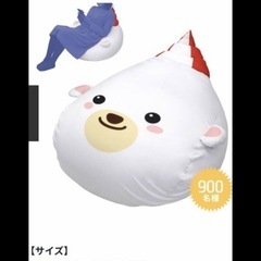 BOAT RACE　テレボートグッズキャンペーン
　クマホン　ターンマーク　ビック　ビーズクッションの画像