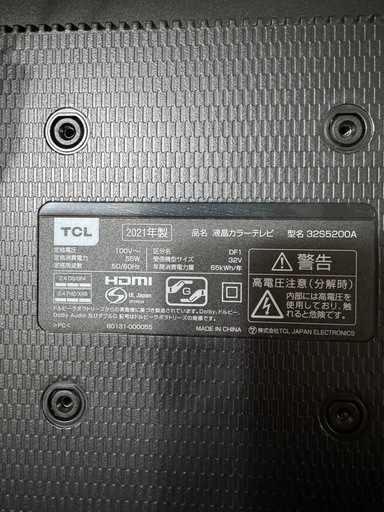 tcl  テレビ 32inch リモコン付き、テレビスタンド付き、テレビ線付き
