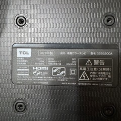 tcl  テレビ 32inch リモコン付き、テレビスタンド付き、テレビ線付きの画像