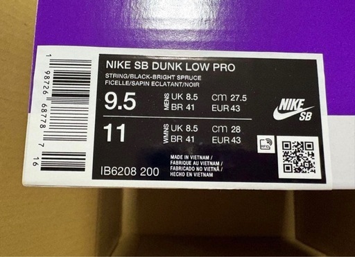 新品 Dashawn Jordan x Nike SB Dunk Low Pro