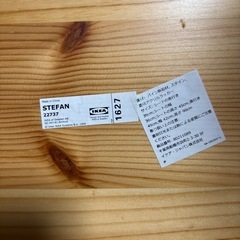 イケア     ダイニングチェア 4脚セットの画像