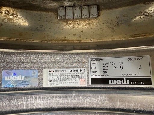 商談中マーベリック　20インチ　245/45r20タイヤ付き　深リム