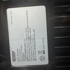 未使用品Innsky ノンフライヤー3.5Lの画像