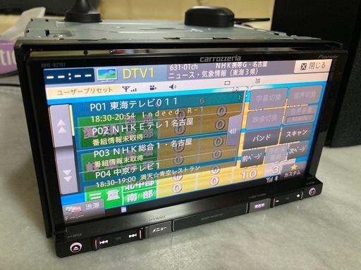 2024年☪️carrozzeria AVIC-RZ701  フルセグ/Bluetooth