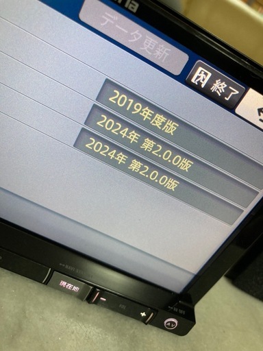 2024年☪️carrozzeria AVIC-RZ701  フルセグ/Bluetooth