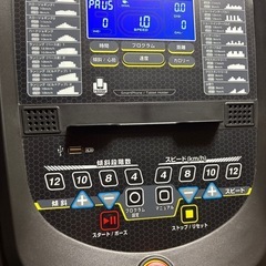 ルームランナーの画像