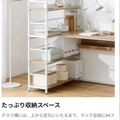 【美品】1週間限定！！Lowya     オフィス机　パソコン机　学習机の画像