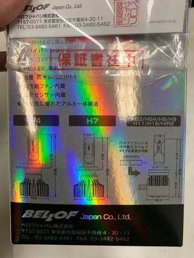 BELLOF LED 
Precious Ray　 HB4、H11など　 美品