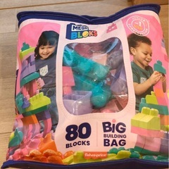 トイローヤル たのしく知育！やみつきボックス、MEGA BLOKS 1才からのメガブロック 80個パック ピンクの画像