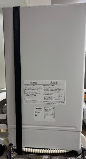 Panasonic 食器洗い乾燥機　NP-TA4-W