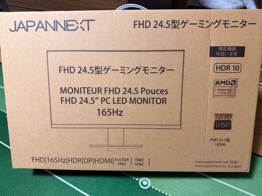 『美品』JAPANNEXT  24.5インチ ゲーミングモニター