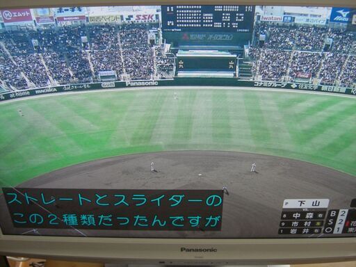 Panasonic　TH-L32X1-W 32インチ液晶TV
