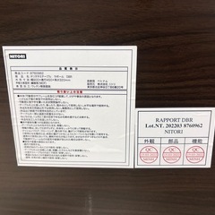 ニトリの折りたたみ式テーブルの画像