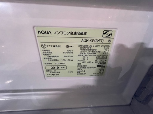 配達可【アクア】冷蔵庫415L★2019年製 クリーニング済み/6ヶ月保証付き★400Lクラス【管理番号0321】野