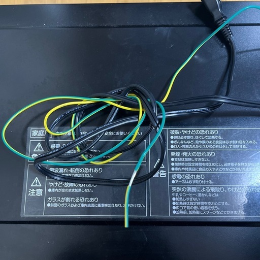 電子レンジ