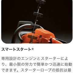 ハスクバーナ　チェンソー 38cc 120eMark II スマートスタート　エアインジェクション　エンジンチェンソー チェーンソー 切断機　山師 伐採 Husqvarna 簡易始動動画あり　宮崎の画像
