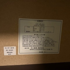 カラーボックス 3段　ブラウンの画像