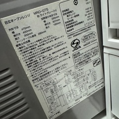 日立 オーブンレンジ　MRO-GT5の画像