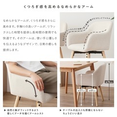 ダイニングチェア　回転椅子の画像