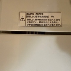 縦型全自動洗濯機の画像