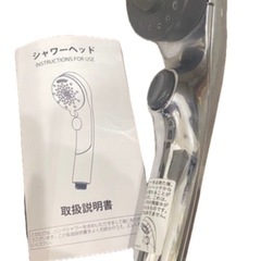 シャワーヘッドの画像