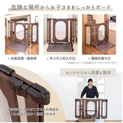 ベビーゲートの画像