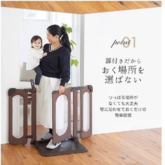 ベビーゲートの画像