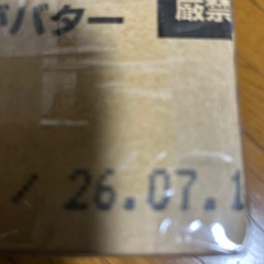 じゃがりこ6個の画像
