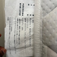 クイーンサイズマットレスの画像